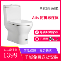 乐家阿笛思坐便器