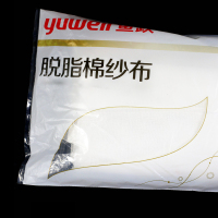 鱼跃(YUWELL)工业擦拭棉卷0.5kg