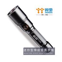 双童 ST-3188 LED手电J 调焦强光调焦款双电直充版