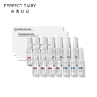 完美日记 肌底焕颜系列安瓶精华体验装(妆前补水+妆后修护)