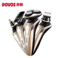 奔腾(POVOS) 奔腾PW959电动剃须刀全身水洗刮胡刀男士胡须刀电须刀 香槟金