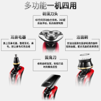 奔腾(POVOS)PQ9201男士电动剃须刀4D浮动刮胡刀全身水洗干湿双剃胡须刀剃胡刀须刨 红色