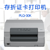 惠普(hp)PLQ-30K存折证件打印机