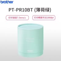 兄弟(borther)PT-PR10BT(薄荷绿色)糖果趣印家用迷你口袋标签机 手机蓝牙微信直连 手账贴纸便签名字贴糖果标签机
