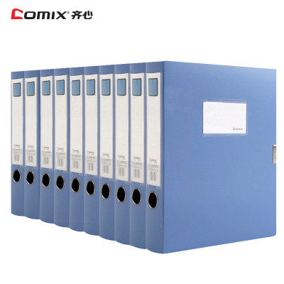 齐心(comix)HC-35蓝色档案盒35mm 6册 加厚型粘扣档案盒