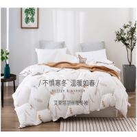 多喜爱 艾莱塔羽丝暖冬被