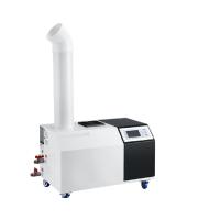 百奥(PARKOO)PH/E06L2 工业加湿器J超声波大容量雾化器车间商用火锅蔬菜保鲜加湿机