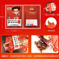 蜀道香 牛肉干 100g