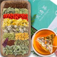 养瑞和 荷叶蒲公英金银花菊花枸杞罗汉果决明子薄荷组合茶 火清茶7gx15包 105g