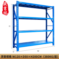 [藏书阁]货架轻型仓储置物架仓库多层多功能铁架家用车库库房储物架