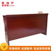 富和美(BNF)FHM-103会议桌培训桌双人长条桌木皮油漆条形桌学生课桌