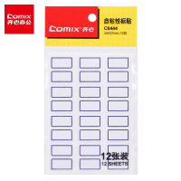 齐心 (COMIX) C6444 自粘性标贴 12枚 24*27mm 12张/包 1报价格