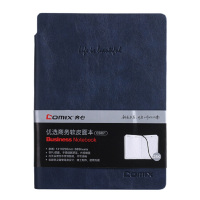 齐心(COMIX) C5851 A5/98张 蓝色 软皮面文具笔记本子创意斜绑带记事本日记本