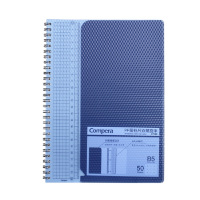 齐心(COMIX) C7108 B5/50张 蓝色 Compera钻石系列 学生文具笔记本子作业本创意线圈办公记事本