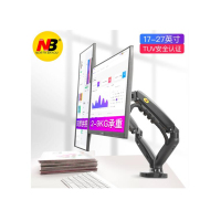 NB F160 黑色 液晶电脑显示器支架
