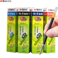 晨光 G-5 0.5mm黑色按动中性签字笔笔芯 20支/盒