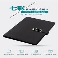 EPOT 七彩搭扣发光笔记本 七彩搭扣 8000mAH充电宝 自带充电线 可替换A5活页 单个价