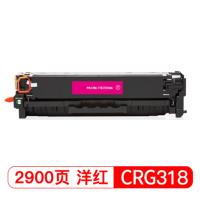 班图LH 318/418红色 C533A适用于佳能MF8330Cdn/MF8350cdn/8550Cdn/8580Cdw