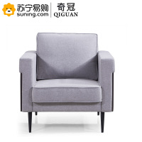 奇冠(QIGUAN) 沙发 单人位 QGFG-SF-580 860*880*860(L)