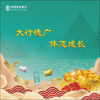 西布伦(XI BU LUN) 鼠标垫(农行定制) 26*21cm