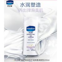 凡士林(Vaseline) 200ml 特润修护清香润肤露(计价单位:瓶)