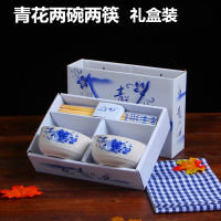 古婺窑火 青花瓷碗套装礼盒
