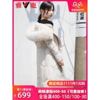 yaloo/雅鹿羽绒服女中长款冬季过膝时尚收腰大毛领潮外套女F