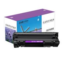 骅威 LH CE278A 适用于惠普 hp78A P1560 P1566 P1600 P1606DN M1530