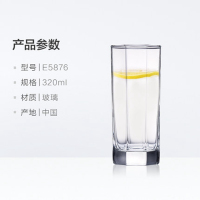 乐美雅 八角玻璃杯320ml*6只 6794