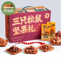 三只松鼠坚果套装368型
