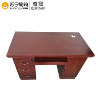 奇冠(QIGUAN) 办公桌 1400*700*750(L)