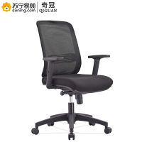 奇冠(QIGUAN) 办公椅 QGFG-335B 常规(L)