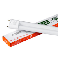 企购优品佛山照明LED灯盘灯管办公室厂房改造日光灯管双管装节能H形双灯管 18W(单灯管无支架) 日光白6500K