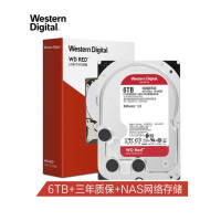 西部数据(Western Digital)红盘 6TB 256M 网络储存(NAS)硬盘WD60EFAX(单位:个)