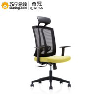 奇冠(QIGUAN) 办公椅 CH-163A-LPG 650*680*1165(L)