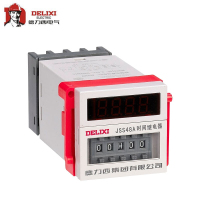 PantP-继电器-HH45P