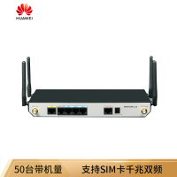 爱普生 华为 AR101GW-Lc-S 企业级千兆wifi 无线 11ac双频 单个装