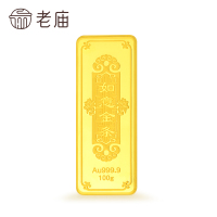 老庙黄金足金9999薄片投资金条如意金条100克
