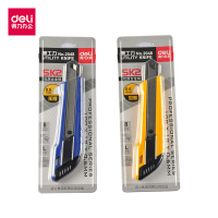 得力 2048 美工刀大号裁纸刀割纸刀美术手工刀具 拆快递开箱 可换刀片 学生用品办公工具