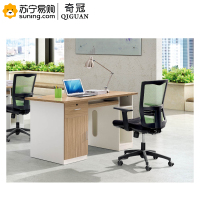 奇冠(QIGUAN) 办公桌 胶板办公桌 1400*700*750（L）