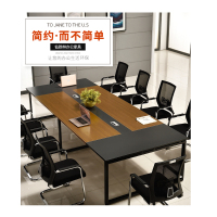 正鹏 长方形办公桌 2800*1300 DT 58723