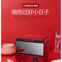 康佳(KONKA)KGKX-503焙旋风 · 电烤箱 单个装