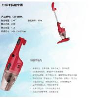 TCL TXC-J600A 红运手持吸尘器 单台装