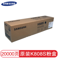 三星(SAMSUNG) CLT-K808S 粉盒 黑色 适用于三星X4300机器 10个起订 单个价格