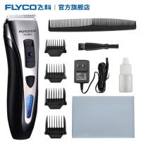 飞科官方旗舰店 FC5901 电动理发器电推剪