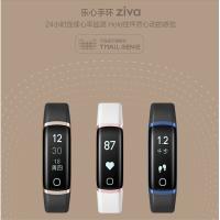乐心智能手环ziva测心率蓝牙防水运动智能手表男女士情侣款手环5安卓苹果睡眠监测计步器2多功能健康手表
