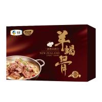 中粮家佳康新西兰进口羊蝎子礼盒3000g