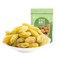 楼兰蜜语无核白葡萄干 225g*2袋