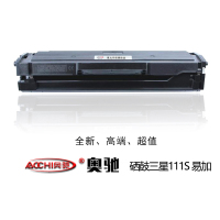 奥驰(AOCHI)硒鼓三星111S 易加黑色(适用M2070 M2020 2021 M2022 2071)