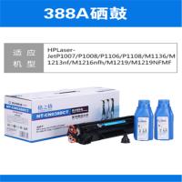 格之格 G&G 硒鼓 NT-C0388A CC388A (黑)